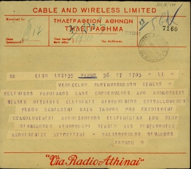 Τηλεγράφημα του δημάρχου Πάφου, Γαλατόπουλου, προς τον Σ. Βενιζέλο με το οποίο διαβιβάζει τα συγχαρητήρια των Ελλήνων της Πάφου για τις δηλώσεις του για το ζήτημα της ένωσης της Κύπρου με την Ελλάδα.