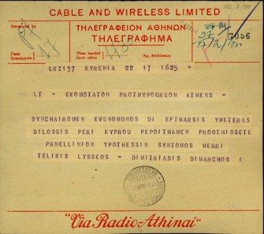 Τηλεγράφημα του δημάρχου Κυρήνειας, Δημητριάδη, προς τον Σ. Βενιζέλο με το οποίο τον συγχαίρει για τις δηλώσεις υπέρ της ένωσης της Κύπρου με την Ελλάδα.