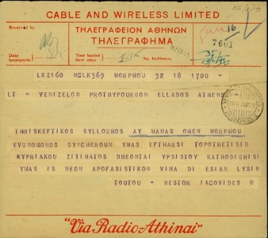 Τηλεγράφημα του Ν. Ιακωβίδη προς τον Σ. Βενιζέλο σχετικά με τις δηλώσεις του για το ζήτημα της ένωσης της Κύπρου με την Ελλάδα.