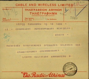 Τηλεγράφημα του Λυκείου Ελληνίδων Αμμοχώστου προς τον Σ. Βενιζέλο με το οποίο του εκφράζονται συναισθήματα ικανοποίησης για τις δηλώσεις του υπέρ της ένωσης της Κύπρου με την Ελλάδα.