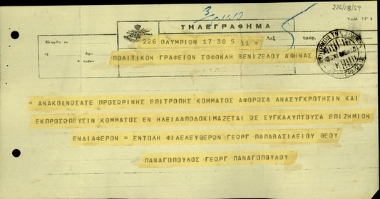 Τηλεγράφημα των Γ. Παπαβασιλείου, Θ. Παναγόπουλου και Γ. Παναγόπουλου προς το Πολιτικό Γραφείο του Σ. Βενιζέλου σχετικά με την ανασυγκρότηση του Κόμματος των Φιλελευθέρων στο νομό Ηλείας.