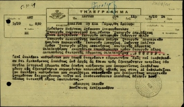 Τηλεγράφημα του Δημάρχου Σερρών, Β. Χατζηιακώβου, προς τον Πρωθυπουργό της Ελλάδας, Στ. Στεφανόπουλο και άλλους υπουργούς σχετικά με την ανάληψη των καθηκόντων ως δήμαρχος Σερρών.