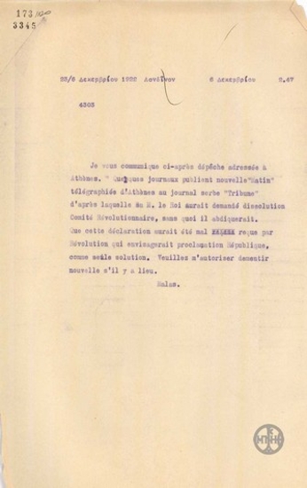 Telegram from G. Melas regarding permission to issue a denial of the false news about King George II.