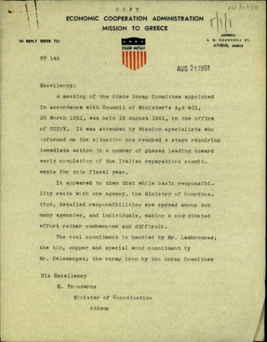 Επιστολή προς τον Ε. Τσουδερό