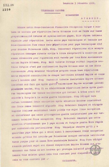 Τηλεγράφημα του Δ.Κακλαμάνου σχετικά με τις τις επιδιώξεις της Τουρκικής Αντιπροσωπείας στη Λωζάννη αναφορικά με τις αποζημιώσεις.