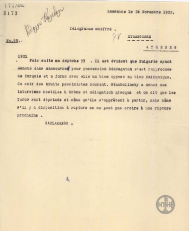 Τηλεγράφημα του Δ.Κακλαμάνου σχετικά με το κοινό μέτωπο Βουλγαρίας και Τουρκίας εναντίον των βαλκανικών χωρών.