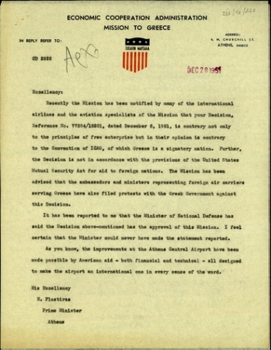 Επιστολή προς τον Ν. Πλαστήρα