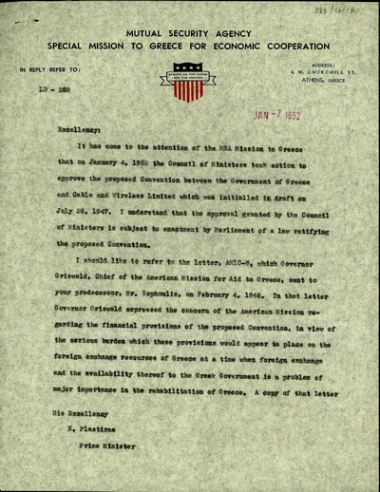 Επιστολή προς τον Ν. Πλαστήρα