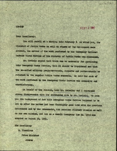 Επιστολή προς τον Ν. Πλαστήρα