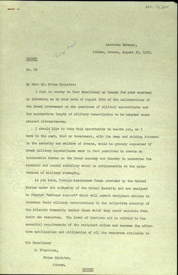 Επιστολή προς τον Ν. Πλαστήρα