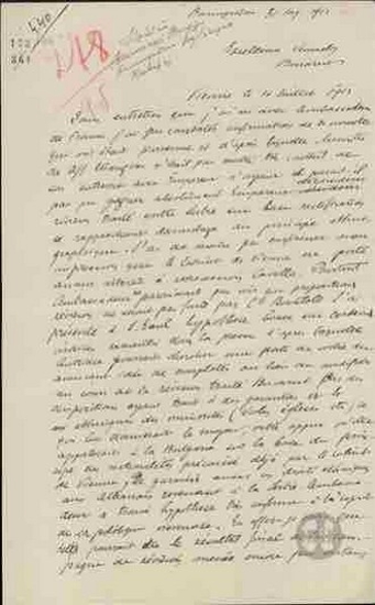 Τηλεγράφημα του Γ. Στρέιτ προς το Βενιζέλο σχετικά με το ζήτημα της Καβάλας.