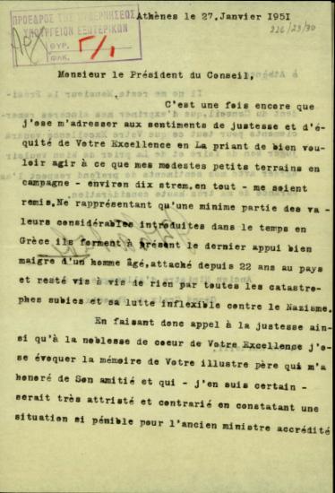 Επιστολή του R. von Kardorff προς τον Σοφοκλή Βενιζέλο σχετικά με μία προσωπική του υπόθεση που αφορά στην ιδιοκτησία του.