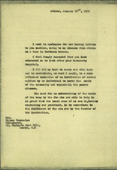 Επιστολή του Σ. Βενιζέλου προς την Έλενα Βενιζέλου σχετικά με τις αλλαγές των μελών του Διοικητικού Συμβουλίου του Μαιευτηρίου Έλενα.