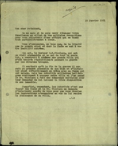 Επιστολή (αντίγραφο) του Charles Ayoub Bey προς τον Σοφοκλή Βενιζέλο σχετικά με την οικία του γιατρού Γ.Ν. Νικολάου στην Αθήνα, η οποία είχε επιταχθεί κατά τη διάρκεια του πολέμου και εξακολουθεί να είναι επιταγμένη από τις ελληνικές στρατιωτικέ αρχές.