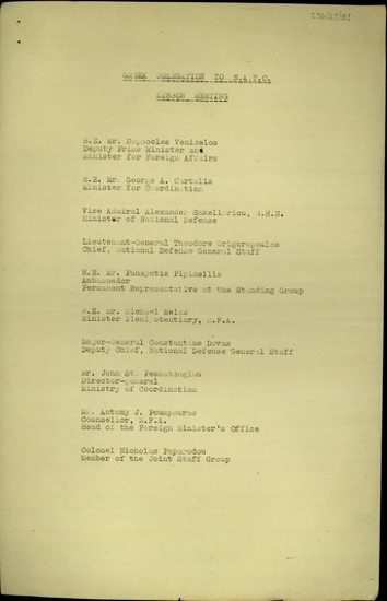 Κατάλογος με τα μέλη της Ελληνικής Αντιπροσωπείας στο ΝΑΤΟ.
