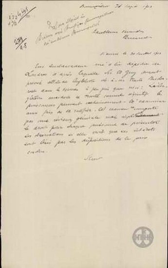 Τηλεγράφημα του Γ. Στρέιτ προς τον Ελευθέριο Βενιζέλο σχετικά με τη Συνθήκη του Βουκουρεστίου.