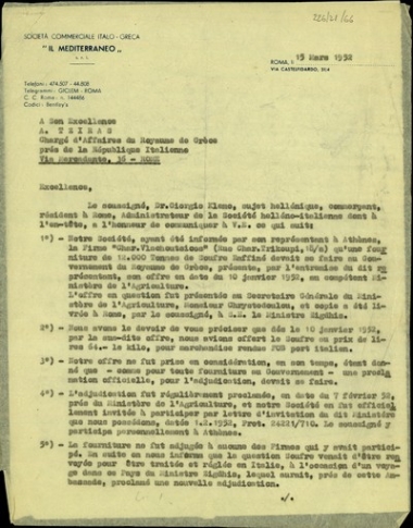 Επιστολή του [Dr. Giorgio Klemo], εμπόρου, επικεφαλής της ελληνο-ιταλικής εταιρείας 