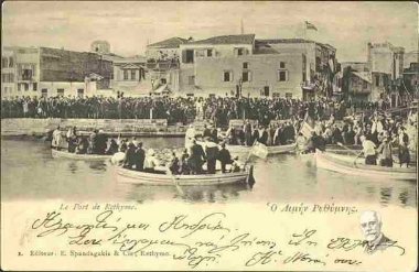 Le Port de Rethymno