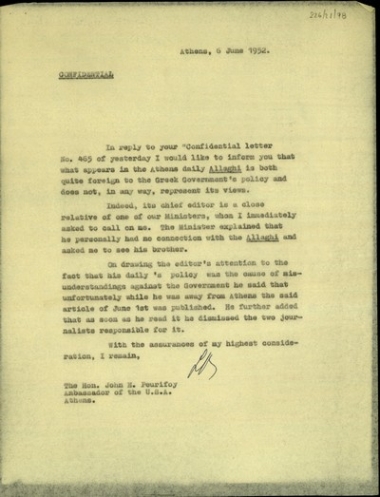 Επιστολή του Σ. Βενιζέλου προς τον Πρεσβευτή των Ηνωμένων Πολιτειών στην Αμερική, John E. Peurifoy, σχετικά με τα δημοσιεύματα της εφημερίδας Αλλαγή.
