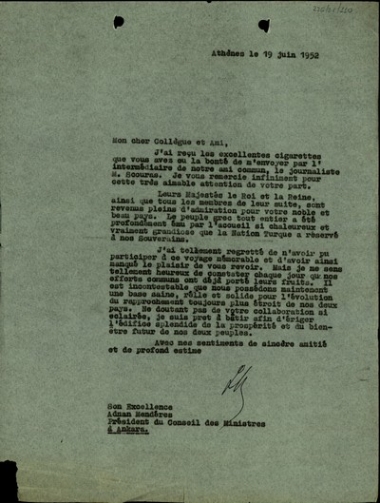 Επιστολή του Σοφοκλή Βενιζέλου προς τον Αντνάν Μεντερέ (Adnan Mendéres) σχετικά με τις φιλικές σχέσεις Ελλάδας και Τουρκίας.