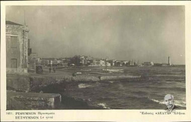 Rethymnon. Le Quai