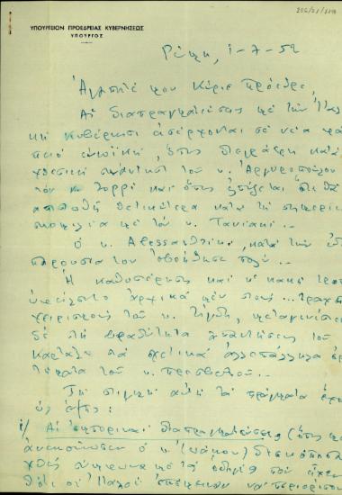 Επιστολή του Γ. Αθανασιάδη-Νόβα προς τον Σ. Βενιζέλο σχετικά με τις διαπραγμετεύσεις με την ιταλική κυβέρνηση.