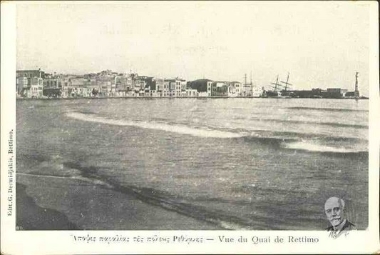 Vue du Quai de Rettimo