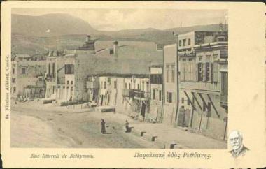 Rue littorale de Rethymno