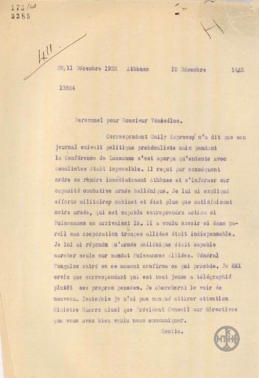 Τηλεγράφημα του Κ.Ρέντη προς τον Ε.Βενιζέλο σχετικά με τη στάση της Daily Express.