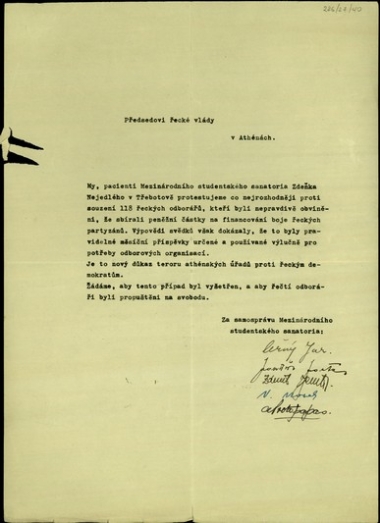 Επιστολή [φοιτητών θεραπευτηρίου] προς τον πρωθυπουργό της Ελλάδας σχετικά με τις κατηγορίες για χρηματοδότηση Ελλήνων ανταρτών.