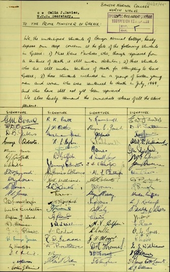 Επιστολή των φοιτητών του Bangor Normal College προς τον Σ. Βενιζέλο σχετικά με την απελευθέρωση της Krene Pavlides και άλλων φοιτητών.