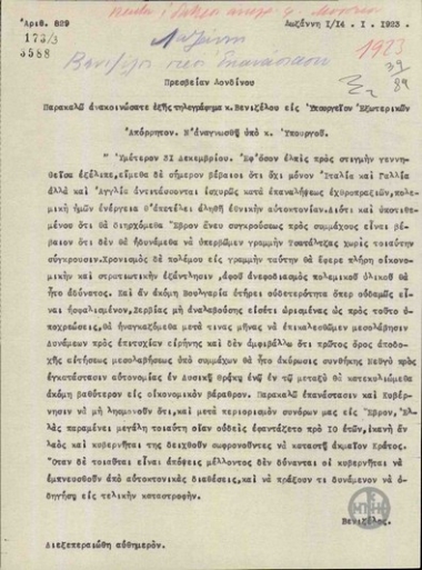 Τηλεγράφημα του Ε.Βενιζέλου προς την Πρεσβεία της Ελλάδας στο Λονδίνο για τον Α.Αλεξανδρή σχετικά με τις συνέπειες πιθανής επανάληψης των εχθροπραξιών.