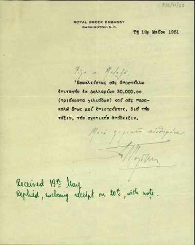 Επιστολή του Γ. Πολίτη προς τον Α. Σ. Μεταξά με την οποία διαβιβάζει επιταγή 30.000 δολαρίων.