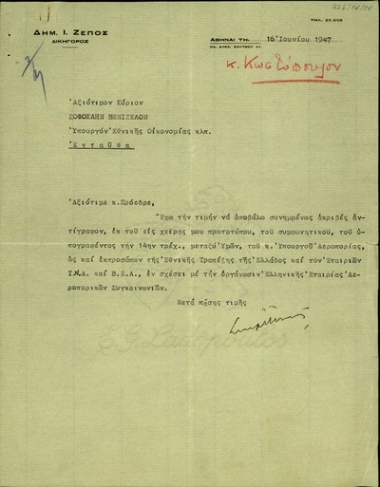 Επιστολή του Ι. Ζέπου προς τον Υπουργό Εθνικής Οικονομίας της Ελλάδας, Σ. Βενιζέλο με την οποία διαβιβάζει συμφωνητικό για την οργάνωση της Ελληνικής Εταιρείας Αεροπορικών Συγκοινωνιών.