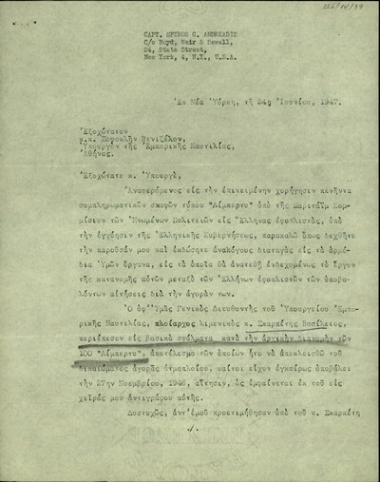 Επιστολή του Σπ. Γ. Ανδρεάδη προς τον Υπουργό Εμπορικής Ναυτιλίας, Σ. Βενιζέλο, σχετικά με τη χορήγηση πλοίων τύπου Λίμπερτυ σε Έλληνες Εφοπλιστές.