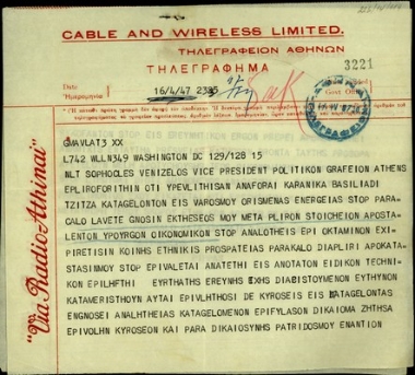 Τηλεγράφημα του Προέδρου της Επιτροπής Προμηθειών, Πίππα, προς τον Αντιπρόεδρο της Ελληνικής Κυβένρησης, Σ. Βενιζέλο σχετικά με τις εις βάρος του καταγγελίες.