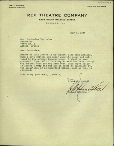 Επιστολή του Α. Νομικού προς τον Σ. Βενιζέλο με την οποία ζητεί τη συνδρομή του για τον ανιψιό του Ν. Ι. Νομικό.