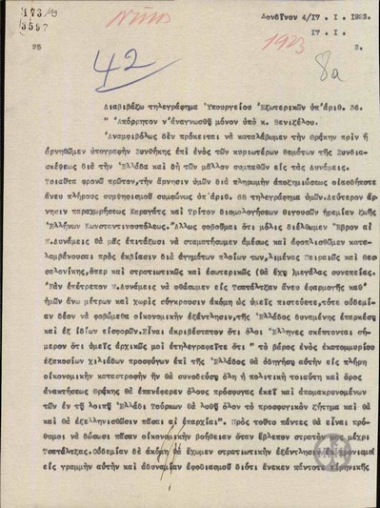 Telegram from G. Melas regarding the position of the Greek Ministry of Foreign Affairs on the signing of a treaty.