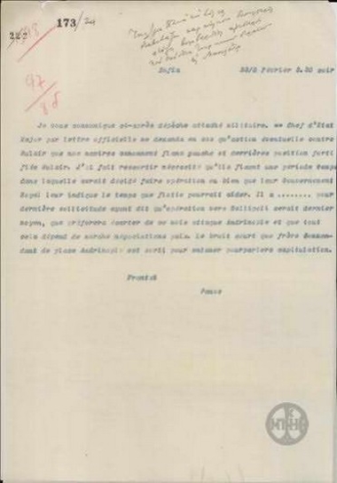 Τηλεγράφημα του Δ.Πανά προς το Υπουργείο Εξωτερικών για το αίτημα της Βουλγαρίας προς την Ελληνική Κυβέρνηση για ναυτική βοήθεια σε περίπτωση επίθεσης.