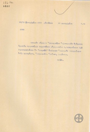 Telegram from G. Melas regarding the expression of gratitude to the English Government for the appeal on behalf of the refugees.
