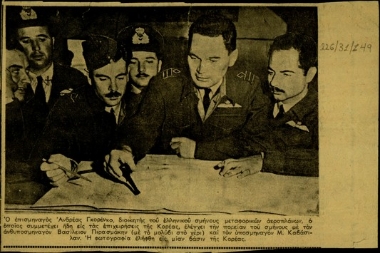 Φωτογραφία με λεζάντα 