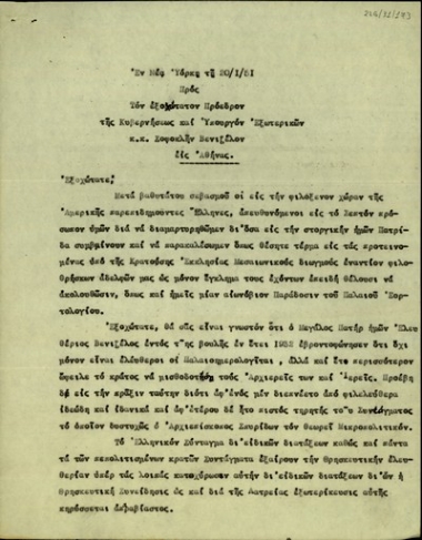 Επιστολή των εν Αμερική ακολουθούντων το παλαιό ημερολόγιον προς τον Πρόεδρο της Ελληνικής Κυβέρνησης και Υπουργό των Εξωτερικών, Σ. Βενιζέλο, σχετικά με τη στάση της Εκκλησίας ενάντια στους παλιοημερολογήτες.