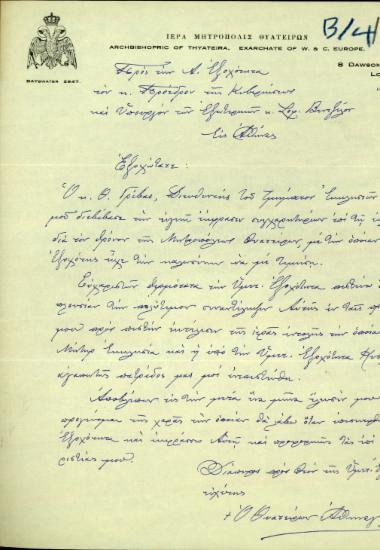 Επιστολή του Μητροπολίτη Θυατείρων Αθηναγόρα προς τον Πρόεδρο της Ελληνικής Κυβέρνησης, Σ. Βενιζέλο με την οποία εκφράζει τις ευχαριστίες του για την εκλογή του ως Μητροπολίτης Θυατείρων.