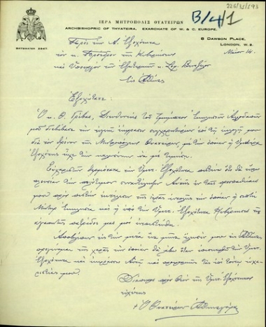 Επιστολή του Μητροπολίτη Θυατείρων Αθηναγόρα προς τον Πρόεδρο της Ελληνικής Κυβέρνησης, Σ. Βενιζέλο με την οποία εκφράζει τις ευχαριστίες του για την εκλογή του ως Μητροπολίτης Θυατείρων.