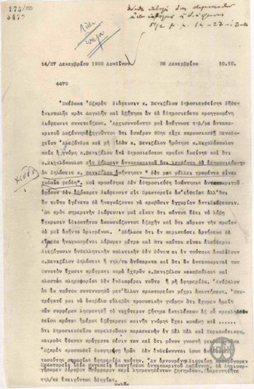 Telegram from G. Melas regarding false news publications in the English press.
