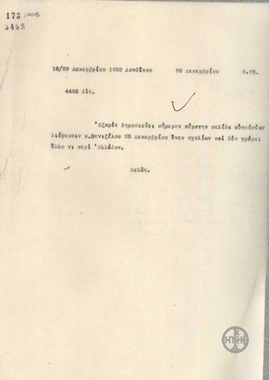 Telegram from G. Melas regarding the publication of E. Venizelos