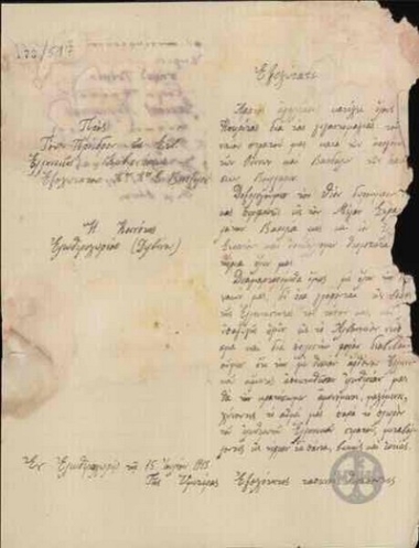 Voting results of the inhabitants of the Community of Eleftherochori (Delvino) 1913.