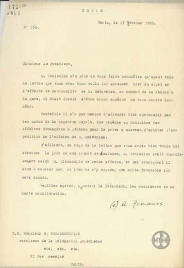 Επιστολή του Α.Ρωμάνου προς τον G.Noradounghian σχετικά με την υπόθεση της εθνικότητας του Melconian.