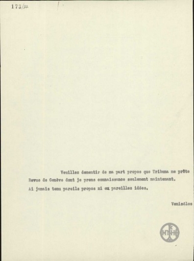 Τηλεγράφημα του Ε.Βενιζέλου σχετικά με τη διάψευση δήθεν  ιδεών του περί σλαβισμού.