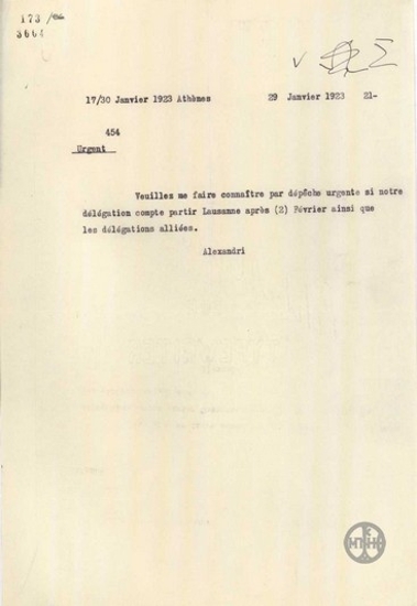 Τηλεγράφημα του Α.Αλεξανδρή σχετικά με την αναχώρηση της Ελληνικής Αντιπροσωπείας από τη Λωζάννη.